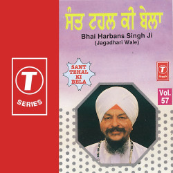 Unknown Abchal Nagar Gobind Guru Ka