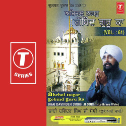 Unknown Abchal Nagar Gobind Guru Ka (Vol 61)