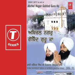 Unknown Abchal Nagar Gobind Guru Ka (Vol 9)