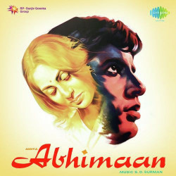 Unknown Abhimaan