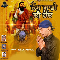Punjabi Unknown