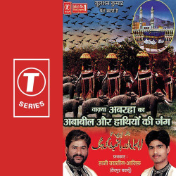Hindi Unknown