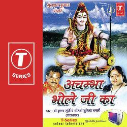 Hindi Unknown