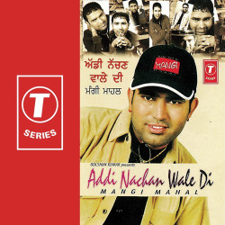 Hindi Unknown