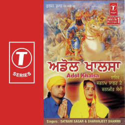 Unknown Adol Khalsa