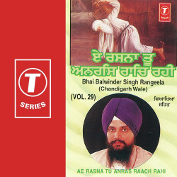 Hindi-Singles Unknown