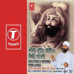 Unknown Aesi Preet Govind Siun Laagi (Vol 21)