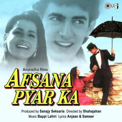 Unknown Afsana Pyar Ka