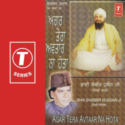 Hindi-Singles Unknown