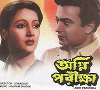 Hindi Unknown