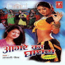 Hindi Unknown