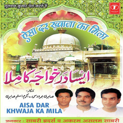 Hindi Unknown