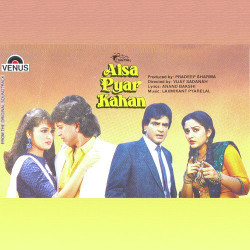 Unknown Aisa Pyar Kahan