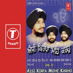 Unknown Aisi Kirpa Mohe Karho (Vol 1)