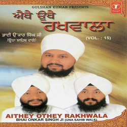 Hindi Unknown