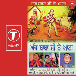 Unknown Aj Baba Ji Ne Aana