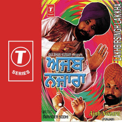 Hindi Unknown