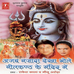 Hindi Unknown
