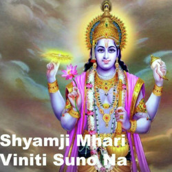 Hindi Unknown