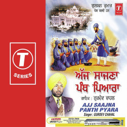 Hindi Unknown