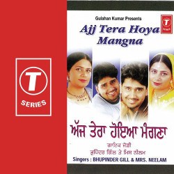Hindi Unknown