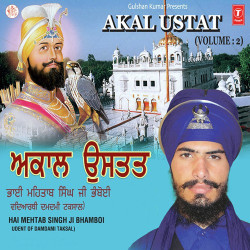Unknown Akal Ustat