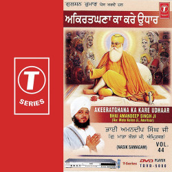 Hindi-Singles Unknown