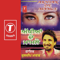 Hindi Unknown