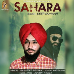 Punjabi Unknown
