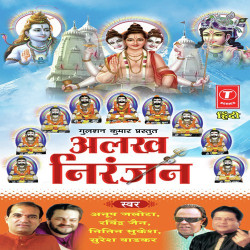 Hindi Unknown