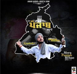 Punjabi Unknown