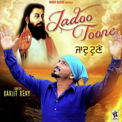 Unknown Jadoo Toone