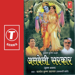 Hindi Unknown