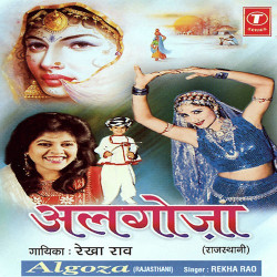 Hindi Unknown