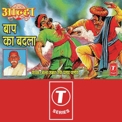 Hindi-Singles Unknown