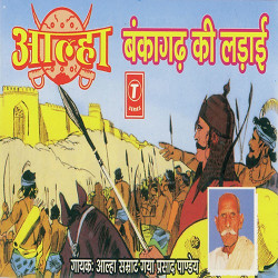 Hindi-Singles Unknown