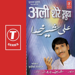 Hindi Unknown