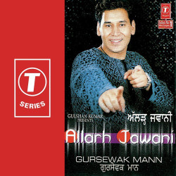 Unknown Allarh Jawani