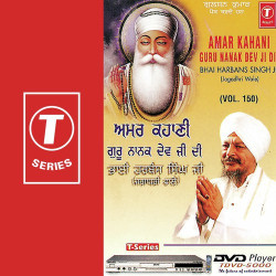 Unknown Amar Kahani Gurunanak Devji Di (Vol 150)