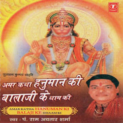 Hindi-Singles Unknown