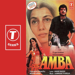 Unknown Amba