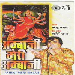 Hindi Unknown