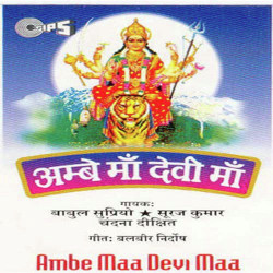 Hindi Unknown