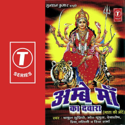 Hindi Unknown