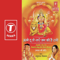 Hindi Unknown