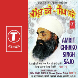 Unknown Amrit Chhako Singh Sajo (Part 1)