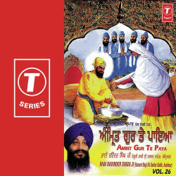 Unknown Amrit Gur Te Paya (Vol 26)