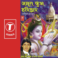 Hindi Unknown