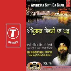 Unknown Amritsar Sifti Da Ghar (Vol 78)