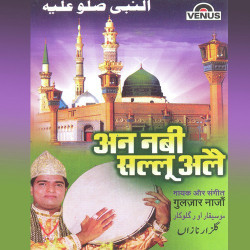 Hindi Unknown